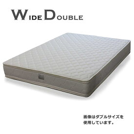 マットレス ポケットコイルマットレス ワイドダブル ファブリック 布製 シンプル ホワイト 白色 ベッド ワイドダブルマット ポケットマット WDマット