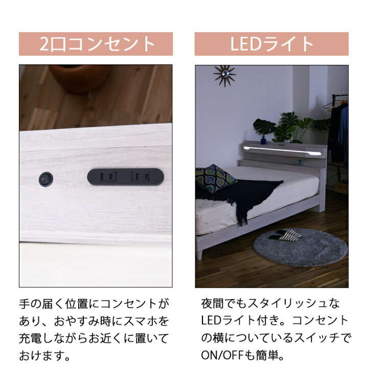 楽天市場】ワイドダブルベッド ローベッド LED ライト付き コンセント 