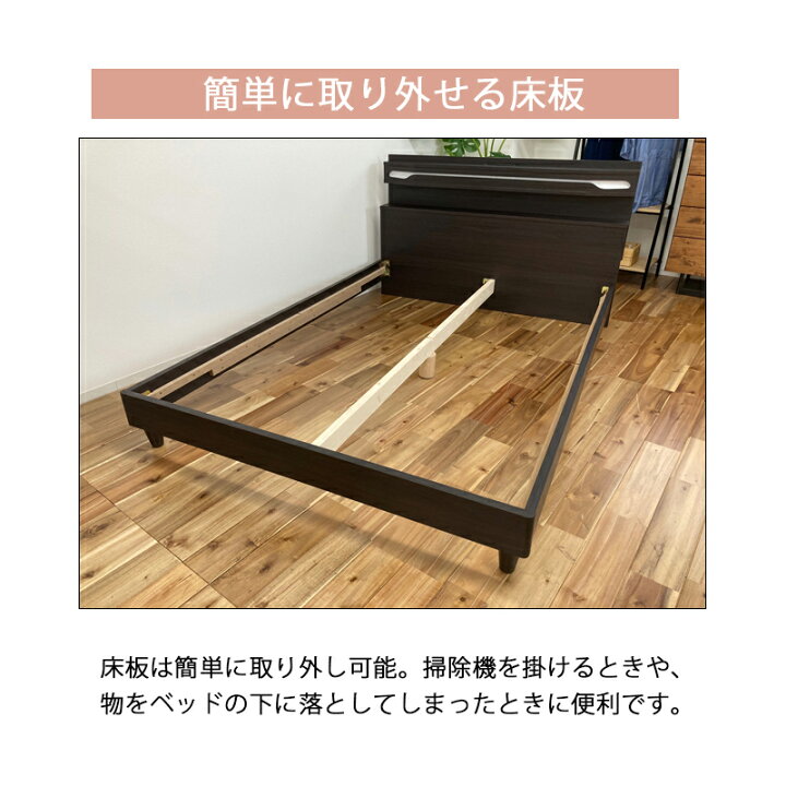 楽天市場】ワイドダブルベッド ローベッド LED ライト付き コンセント 