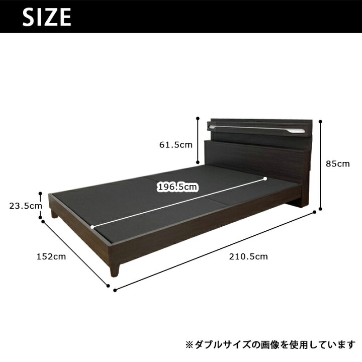 楽天市場】ワイドダブルベッド ローベッド LED ライト付き コンセント 