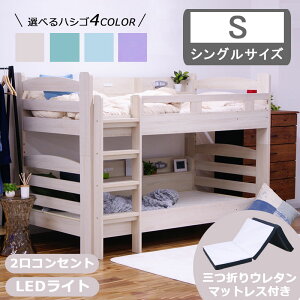 ixbh O܂E^}bgXt VOTCY }bgXt2ixbh 2ixbh XmRxbh  ͂ ؐ  {I LEDCg RZgtxbh ϐk E^