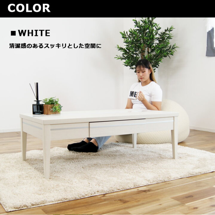 楽天市場 センターテーブル テーブル 北欧 110cm 110cm幅 引き出し付き 収納付き 引出し収納 モダン 高級感 幅110 おしゃれ ローテーブル 白 ガラス ホワイト 木製 長方形 コーヒーテーブル リビングテーブル ナチュラル ダークブラウン 強化ガラス C Sインテリア