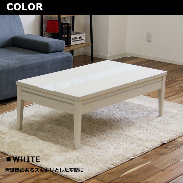 楽天市場 センターテーブル テーブル 1cm 北欧 リビングテーブル モダン おしゃれ ローテーブル 1 白 引き出し 収納付き 幅1 ガラス ホワイト 木製 長方形 高級感 コーヒーテーブル ナチュラル ブラウン 強化ガラス C Sインテリア 楽天市場 センターテーブル テーブル 1cm 北欧 リビングテーブル モダン おしゃれ ローテーブル 1 白 引き出し 収納付き 幅1 ガラス ホワイト 木製 長方形 高級感 コーヒーテーブル ナチュラル ブラウン 強化ガラス C Sインテリア