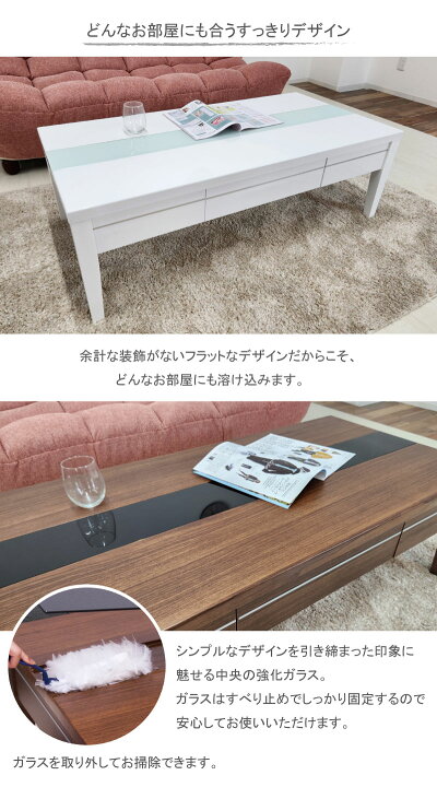 楽天市場】【平日13:00まで即日発送】センターテーブル 110 引き出し 
