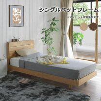 楽天市場】アクタス ベッドの通販