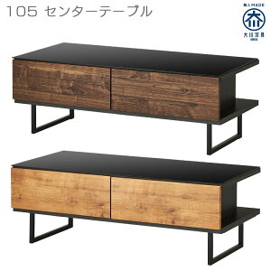 e[u ` 105cm [e[u Z^[e[u rOe[u KXV KX JtF Y ؐ Be[W  ACA g _ JtFe[u ot