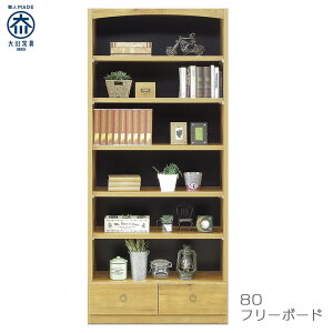 Y t[{[h [ nC^Cv {I I 80cm I cd dvd ɖ{  q rO[ ֎[ ubNbN o ϐk_{ S i` ubN  {