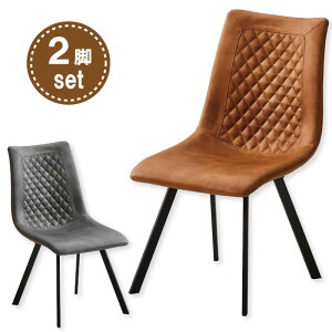 �_�C�j���O�`�F�A �`�F�A 2�r�Z�b�g 2�r���� ���B���e�[�W ���[�Y�h�� ���g�� �k�� �V���v�� ���_�� �X�`�[���r �E���^�� PU���� �L���e�B���O �|�b�v �r���e�[�W �u���E�� �O���[ �֎q �C�X 