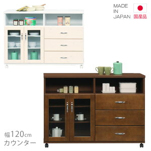 Jݒu JE^[ Lb`JE^[ LX^[t Ƒ 120cm 80cm Y { Iׂ2F o[ [ o rO[ zCg  uE pC ؐ ؐ[ 