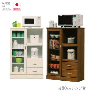 yݒu݁z Lb`[ W Y JE^[ HI 80cm 120cm { Iׂ2F RpNg Jg[  k I[v[ o[ [ zCg  u