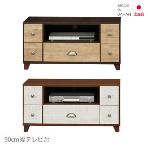 er er{[h Y RpNg X 90cm [{[h { AV[ rO{[h rO[ zCg  uE i` re[W ؐ ؐ[  k r