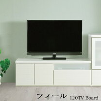 楽天市場】テレビボード 白 120の通販