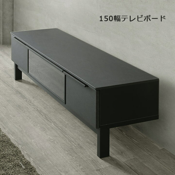 楽天市場】テレビボード 幅150cm ローボード グレー 150TVB テレビ台 