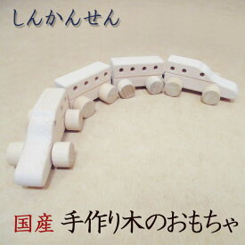 楽天市場 木製 おもちゃ 手作り 乗り物のおもちゃ おもちゃ の通販