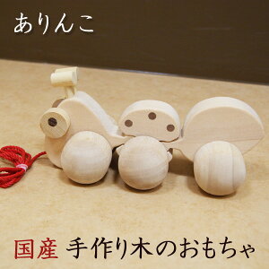 ベビー おもちゃ 手作り 手押し車 カタカタの人気商品 通販 価格比較 価格 Com
