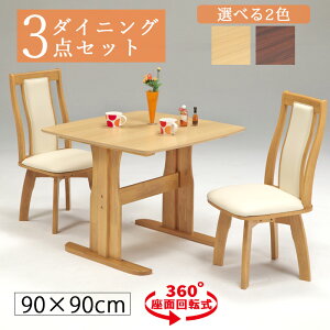 _CjOe[uZbg 2lp 3_Zbg _CjOe[u ` 90cm {r Tr p ˔ I[N˔ EH[ibg˔ ~ߕt _CjO`FA PVC ] nCobN ؐ 