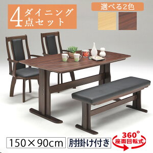 _CjOe[uZbg 4lp 4_Zbg _CjOe[u ` 150cm {r Tr p ˔ I| I|t ~ߕt `FA x` PVC ] nCobN ؐ 4l k 