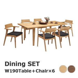ダイニングテーブルセット 6人掛け 7点セット お掃除ロボット対応 脚間調整 チェア 天板に掛けられる 肘付きチェア アームチェア ハーフアーム アッシュ材 ウォルナット材 幅190 190x90 ナチュ