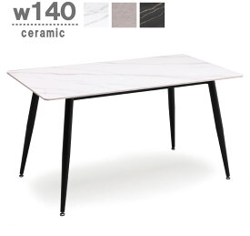 セラミックテーブル セラミック ダイニングテーブル 140 4人掛け テーブル アイアン脚 白 黒 おしゃれ ホワイト ブラック 食卓テーブル 食卓 高級感 テーブルのみ