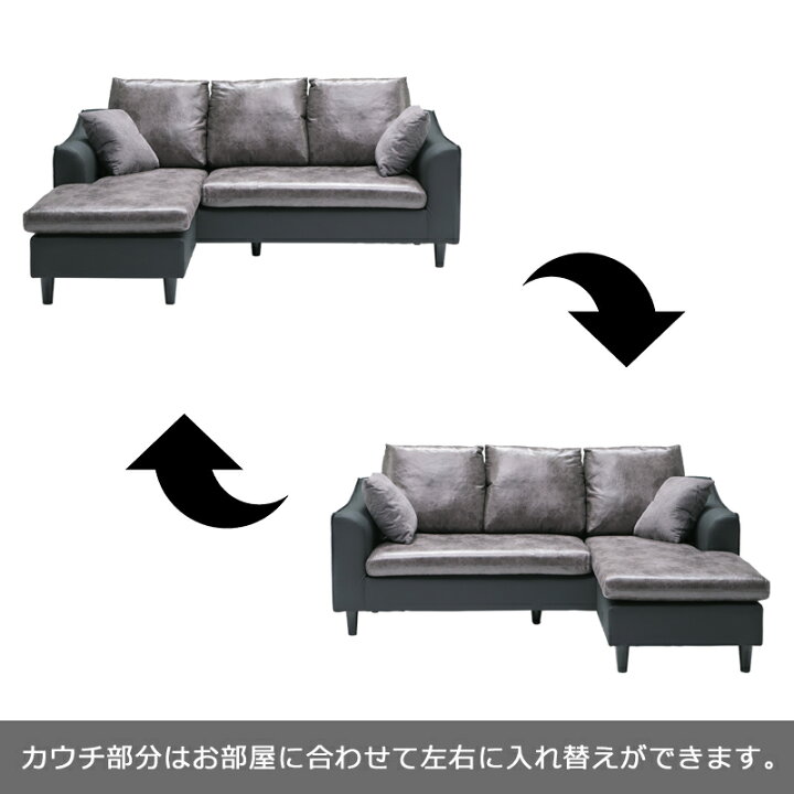 楽天市場】カウチソファー コーナーソファー 2way 3人掛け 小 