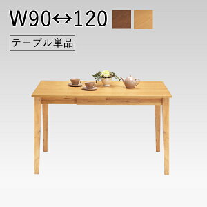 L_CjOe[u _CjOe[u I[N˔ Iׂ2F uE i` 120cm ܏ݎ90cm s75cm 70cm 2lp 4lp L Le[u ؐ e[u Vv k