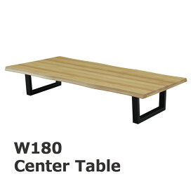 センターテーブル 180 無垢 オーク 一枚板風 座卓テーブル ローテーブル 大きめ 座卓 木製 テーブル リビングテーブル 天然木 木目 シンプル モダン 和モダン 和室 ナチュラル おしゃれ 高級感