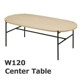 センターテーブル 120 120×60 楕円 オーバル ローテーブル 大きめ 座卓 木製 テーブル リビングテーブル 天然木 オーク 木目 スチール脚 シンプル モダン ナチュラル おしゃれ