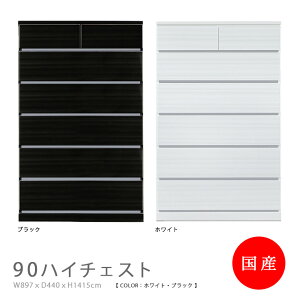 nC`FXg `FXg 90cm o 6i rO[ { Y 90  [ _  zCg  ubN tI[v[ ؐ