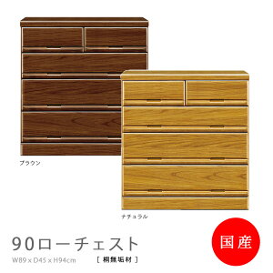 Y [`FXg  C 90cm 4i  [ uE i` RpNg [o tI[v[ XCh[ ؐ