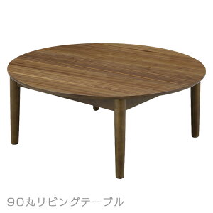 ۃe[u ԑ EH[ibg 90cm  3lp   a a_ ~` ۃe[u e[u [e[u rOe[u R[q[e[u uE ؐ ȃXy[X 