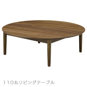 rOۃe[u ԑ EH[ibg ˔ 110cm 4lp   a a_ ~` ۃe[u e[u [e[u rOe[u R[q[e[u uE ؐ 