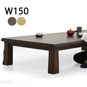  150cm e[u 150 150cm e[u [e[u rOe[u 150×90 34cm ^ C ȂH iO ԑ zc ~ ~e[u a_  a a