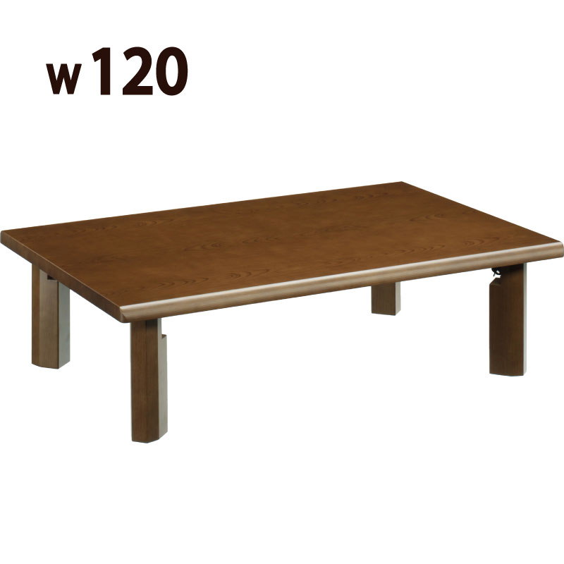 テーブル ローテーブル 北欧 120 折りたたみの人気商品・通販・価格 