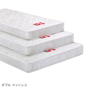 マットレス ボンネルコイル マットレス ダブルサイズ ダブル ダブルマットレス ダブルベッド ボンネル やや硬め 完成品 ポリエステル コイル数 403個 ボリューム ベッドマットレス 清潔感 白