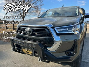 -RYUKIGAN 龍鬼眼- Label-ハイラックス GUN125用 フロントガード 全国送料3000円