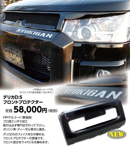 -RYUKIGAN ���S��- �f���JD5 �t�����g�v���e�N�^�[�K�[�h�S������5000�~