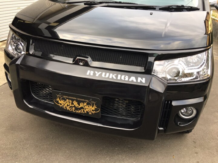 楽天市場】-RYUKIGAN 龍鬼眼- デリカD5 フロントプロテクターガード 