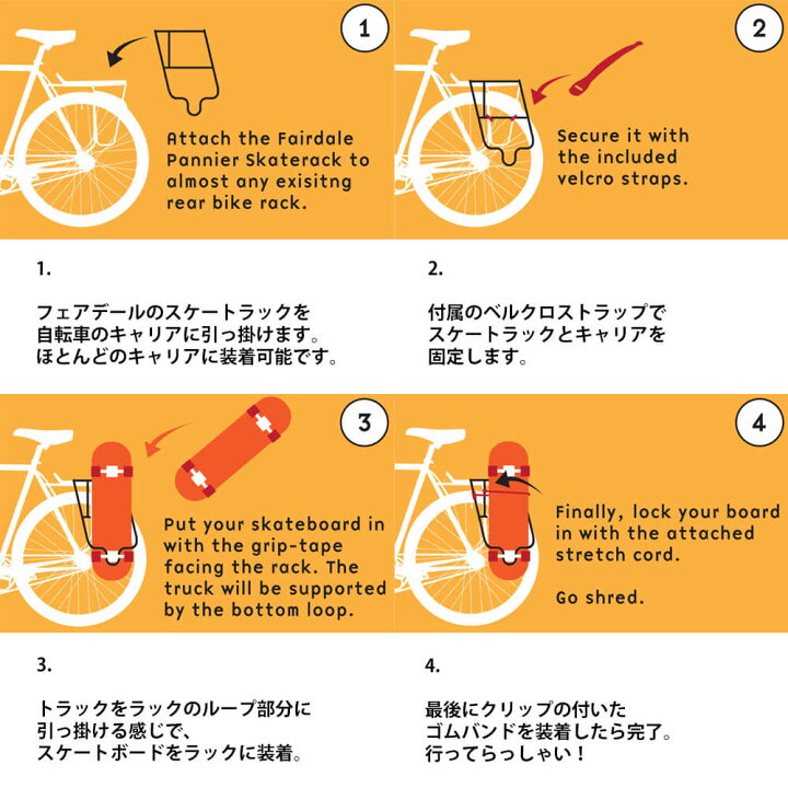 自転車 スケボー キャリア