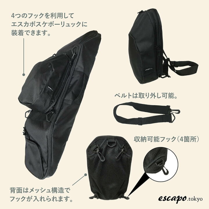 楽天市場】ESCAPO.TOKYO SKATE BAG エスカポ スケートボードバッグ E01 