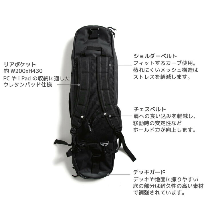 楽天市場】ESCAPO.TOKYO SKATE BAG エスカポ スケートボードバッグ E01 