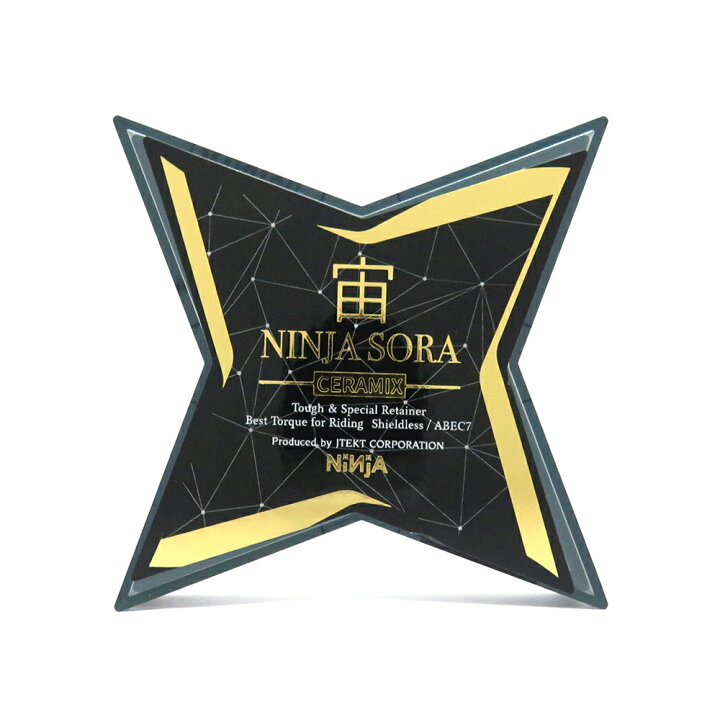 楽天市場】NINJA BEARING ニンジャ ベアリング 宙 SORA CERAMIX オイル 