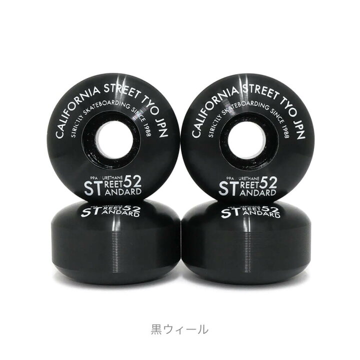楽天市場】足回りセット INDEPENDENT SET インディペンデント トラック 