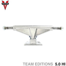VENTURE TRUCK ベンチャー トラック TEAM EDITIONS ALL POLISHED 5.0 HI シルバー スケートボード スケボー