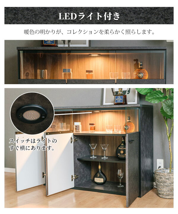 LED照明付き 収納キャビネット 幅100cm 北欧風 サイドボード 楽天市場  