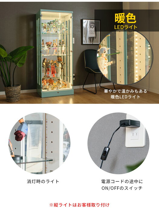 楽天市場】コレクションケース フィギュアケース 段差式 幅60 led 