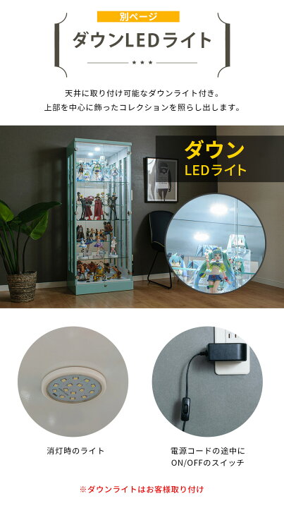 楽天市場】コレクションケース フィギュアケース 段差式 幅60 led 