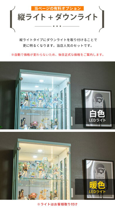 楽天市場】コレクションケース フィギュアケース 段差式 幅60 led 