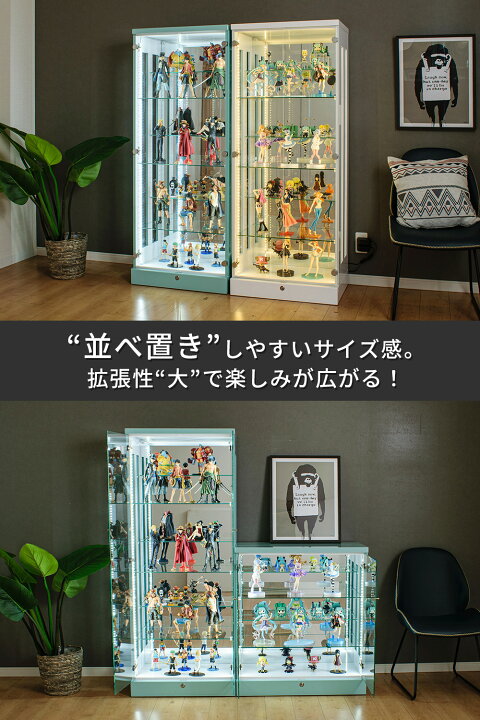 楽天市場】コレクションケース フィギュアケース 段差式 幅60 led 