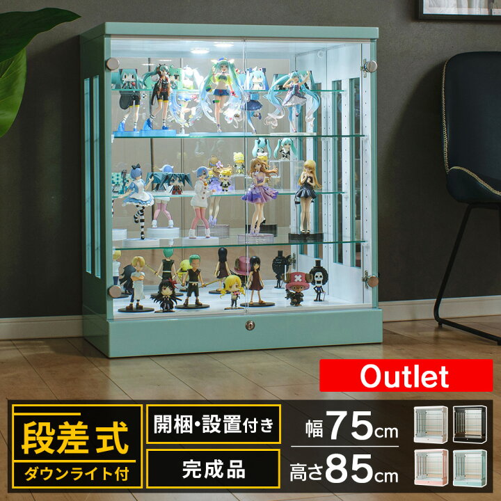 楽天市場】アウトレット コレクションケース 段差式 幅75 led ダウン 