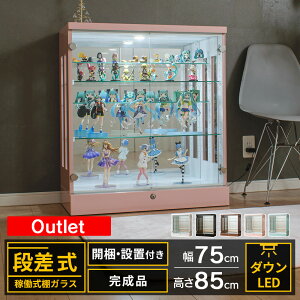 �y�|�C���g�ő�7�{�I�z12/13 10:00�`12/15 23:59�܂� �A�E�g���b�g �R���N�V�����P�[�X �i���� ��75 led �_�E�� ���C�g ��^ ���t�� ���[�^�C�v �t�B�M���A �P�[�X LED �R���N�V�����{�[�h �K���X ��